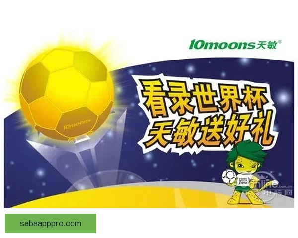 世界杯竞猜赛事分析与预测策略全面解析助你精准把握比赛走向