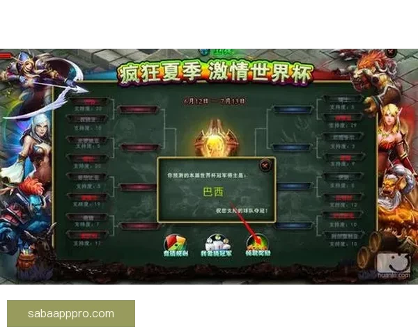 世界杯竞猜游戏推荐精彩玩法和热门平台选择助你赢得大奖